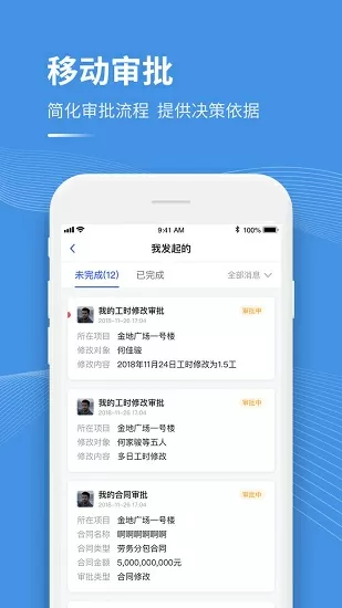 东航客机故障亲历者发声中文版