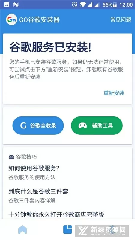 qq掠夺者中文版