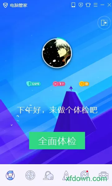 我来的稍稍迟免费版