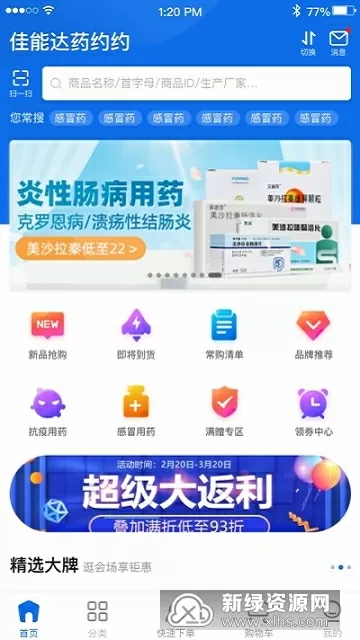 特斯拉在华日均销量大增76%最新版