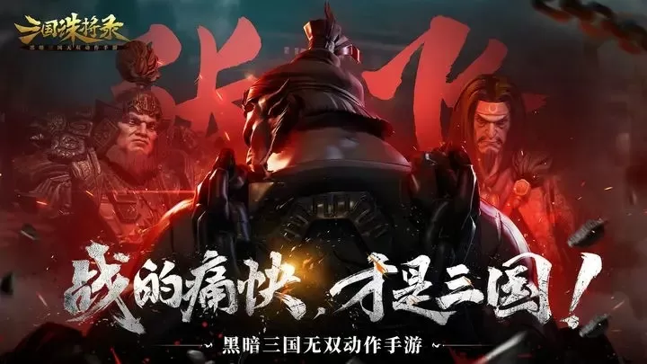 今夜天使中文版