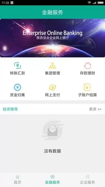 徐铮周立波最新版