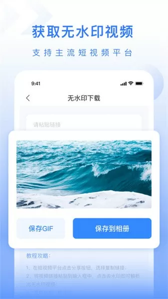 桑托斯：不后悔让C罗替补中文版