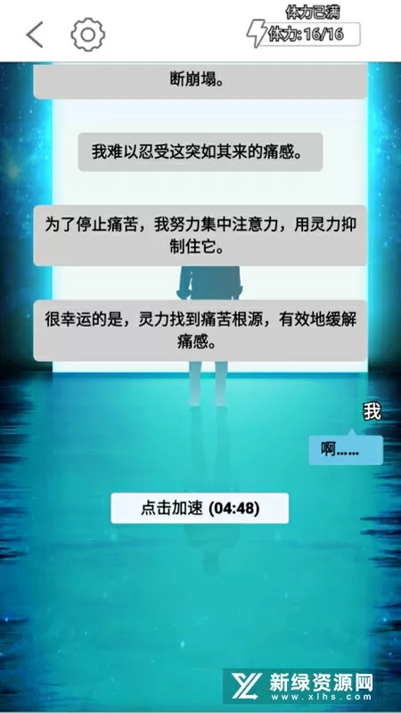 股海淘金免费版