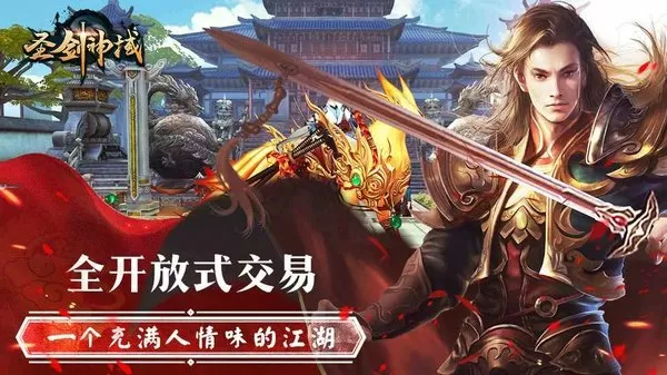 灵武大帝中文版