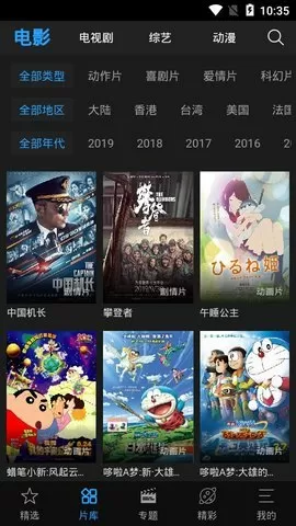 铁腕总裁猎冷妻免费版