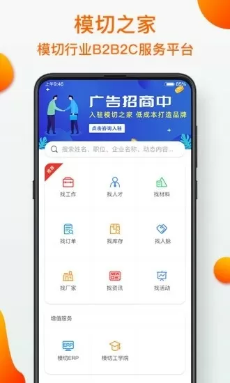 纳达尔新冠检测阳性