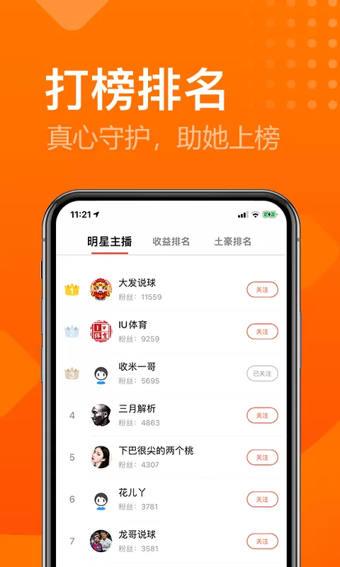 杨丞琳潘玮柏蔡依林同框