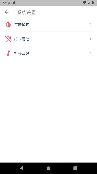 御夫网免费版