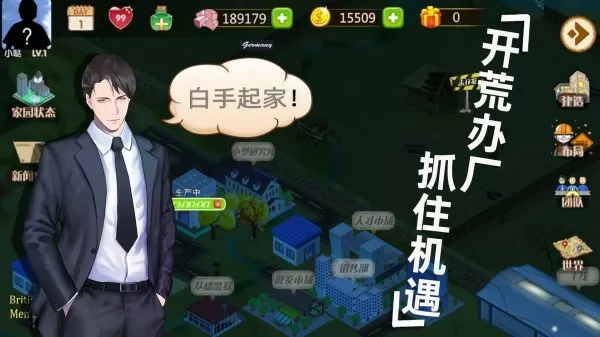 淫乱的高小柔中文版