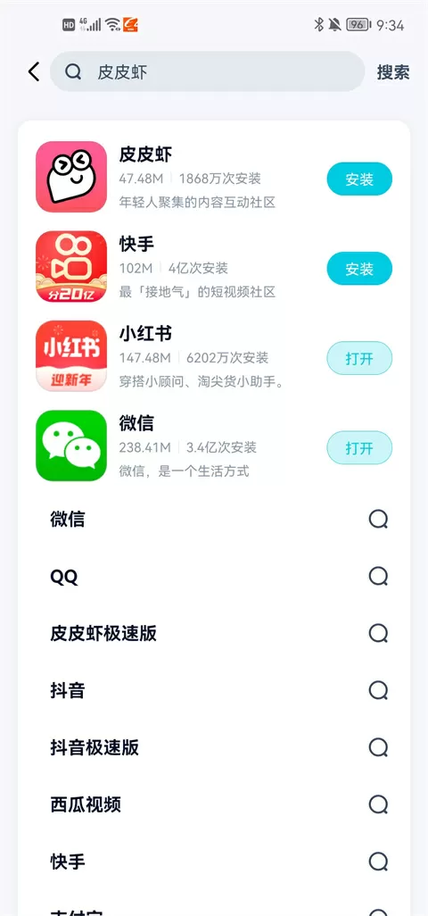 麻豆传煤网站app入口直接进入404在线看免费版