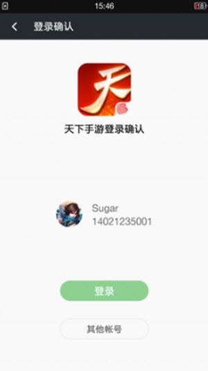 如果可以这样爱 小说最新版