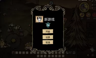 三国演义关羽扮演者陆树铭去世中文版