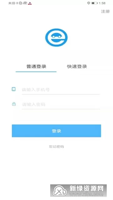 反叛的鲁鲁修之天瞳最新版