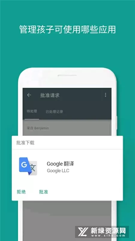 XIAOYIZI免费版