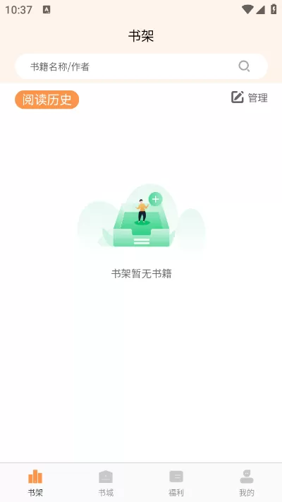 出轨女人被偷拍再次出轨中文版