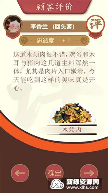 卫星地图 高清2012中文版