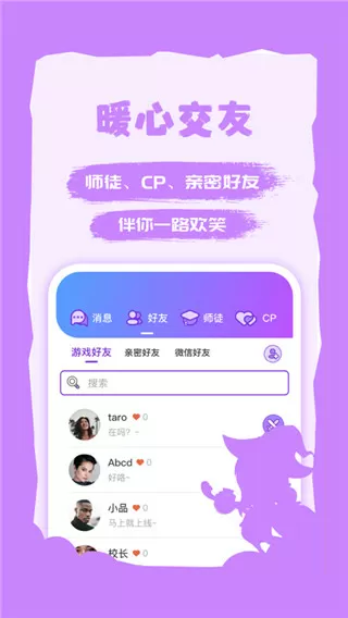 甄子丹 李连杰最新版