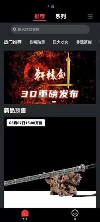 杨倩夺冠后追星现场最新版