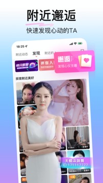 黑丝美女腿夹棒蹭痒