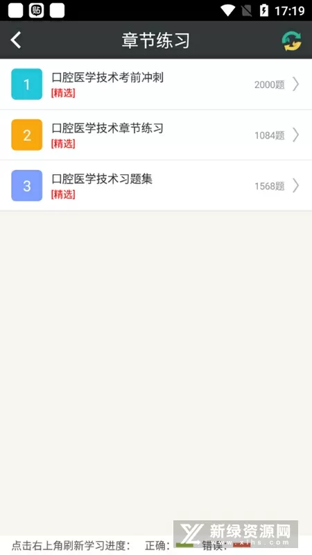 狡猾的风水相师txt下载最新版