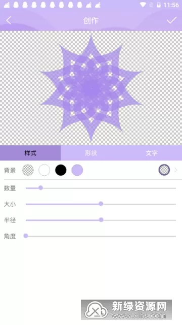 不负韶华小说全文阅读最新版