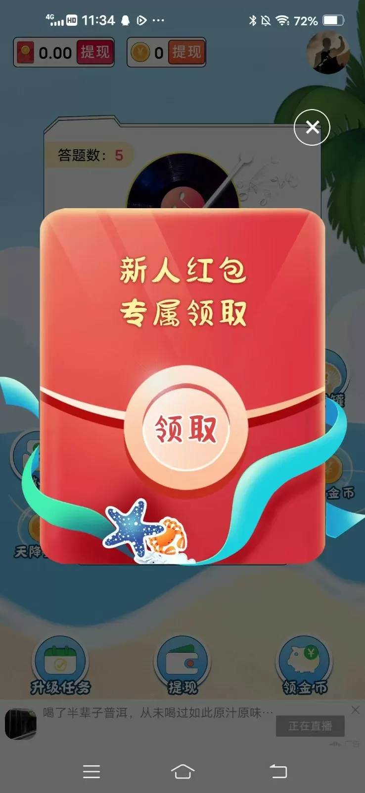 骆闻舟把费渡抵在门上做AO3