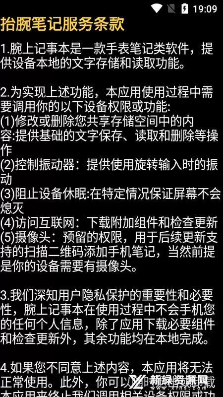 544起侵权官司葛优几乎全胜免费版