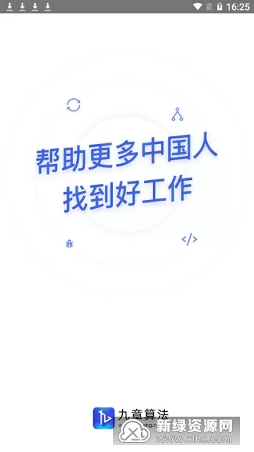 苏瑞克鲁斯壁纸