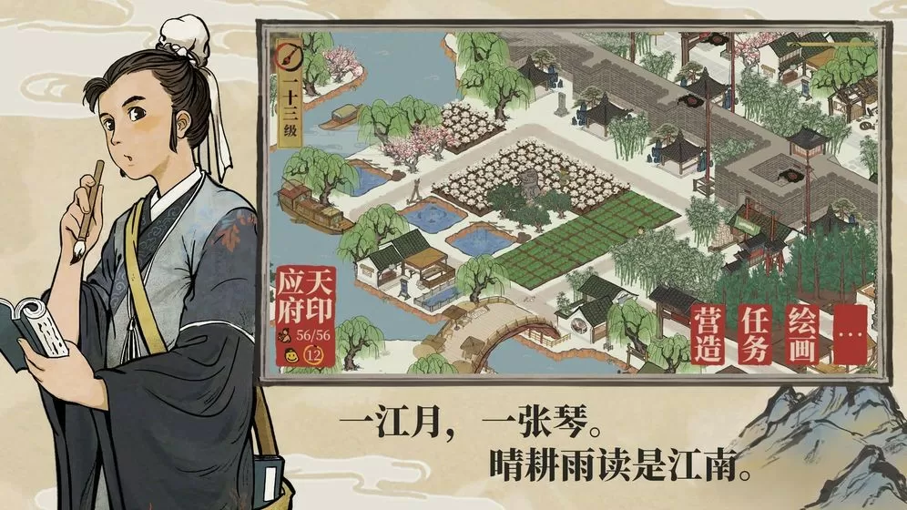 乱武三国最新版