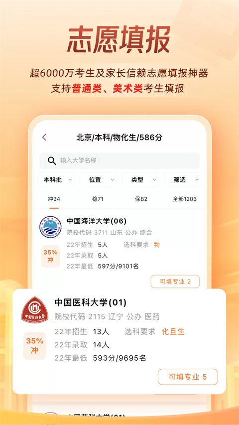 云初初墨连城小说叫什么名中文版