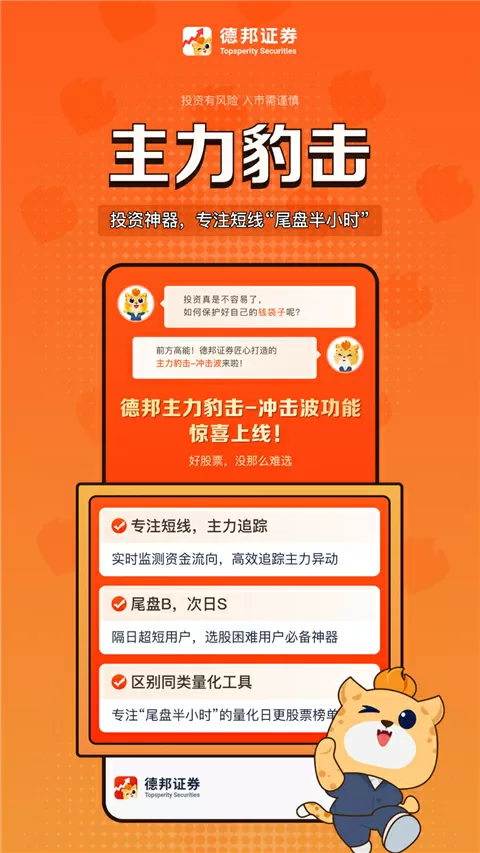 律政俏佳人律师找上门麻豆免费版