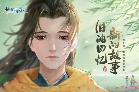 交城车祸中文版