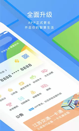 燕郊网城论坛中文版