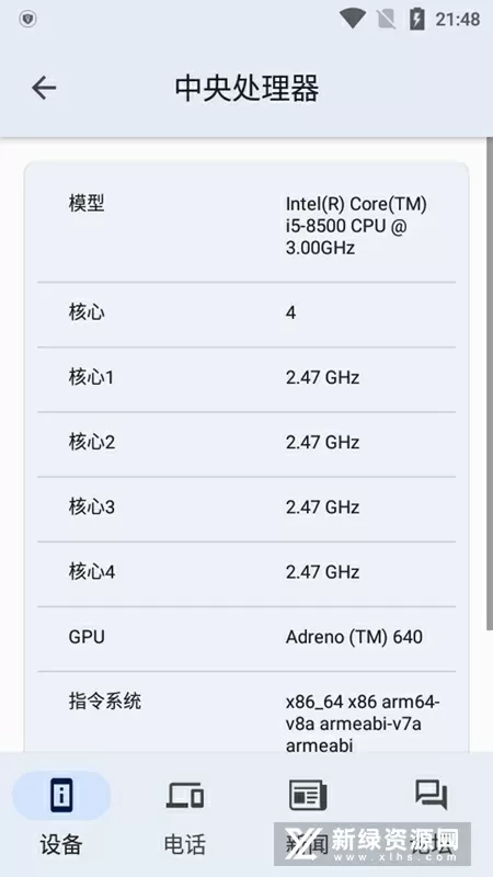 风大侠共享网最新版