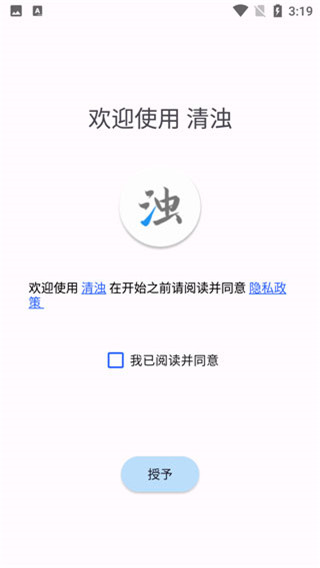 唯愿君心似我心步绾绾免费版