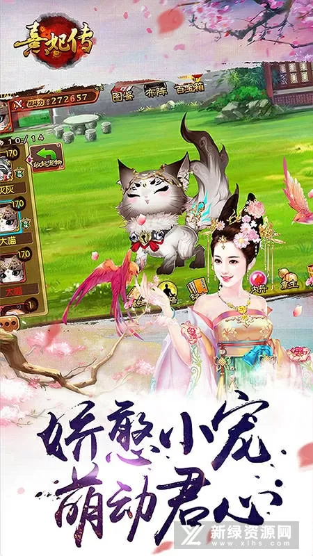 新婚夜植物人老公忽然睁开眼免费听书最新版