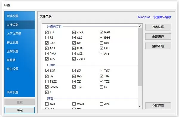 死亡请柬中文版