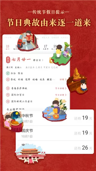 小东西别急这就给你免费版