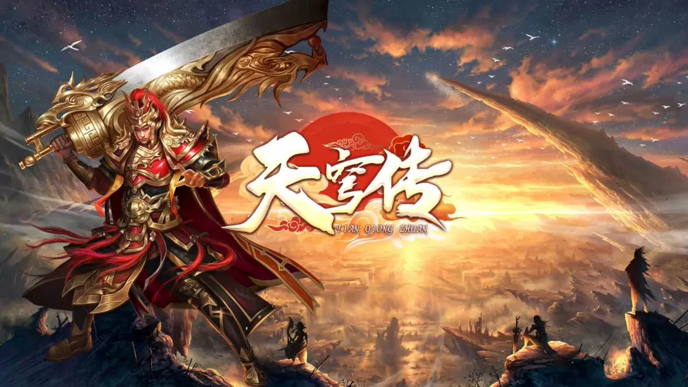 易中天品三国txt中文版