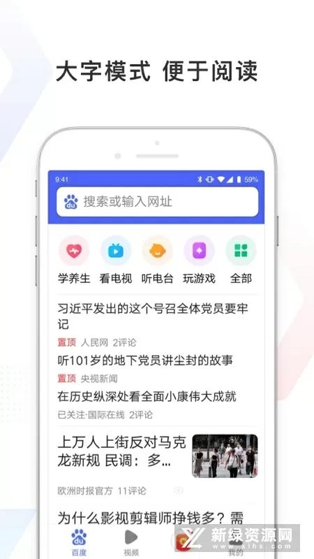 翁公深夜不停要我中文版