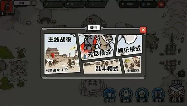 无邪公主霸闯贵族学院免费版