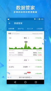 你能走出来吗2中文版