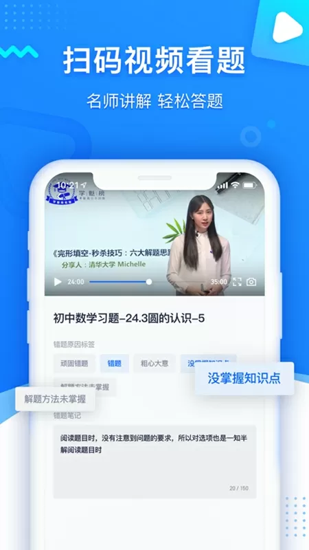 潘长江女儿潘阳追悼会中文版