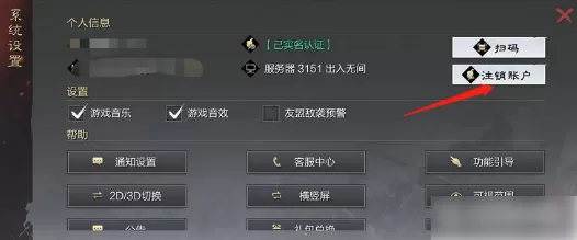 双色球晒票23088最新版