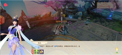 游戏守望者2.0.3中文版