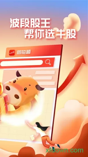 黛妃全文TXT