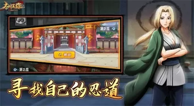 临界爵迹2全文阅读最新版