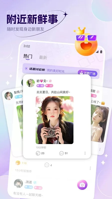 潜入女儿的房间中文版