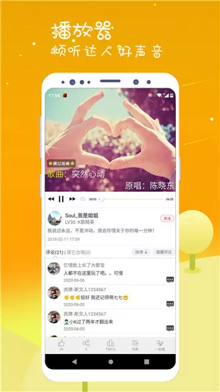 小时代3.0全文阅读最新版